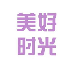 美好时光旅行社工作环境如何 怎么样 看准网