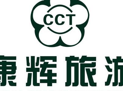 康辉旅行社加盟全攻略 流程详解与加盟细节