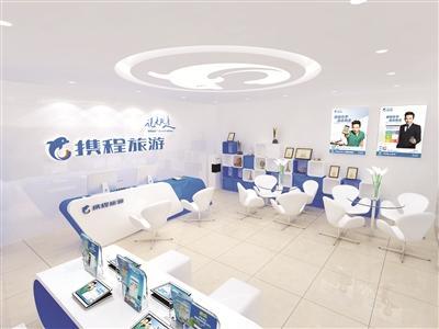 传统旅行社面临新一轮洗牌？挑战与机遇并存