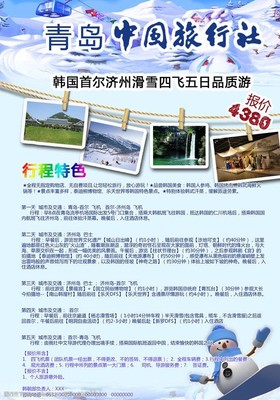 旅行社行程图片的重要性与选择指南