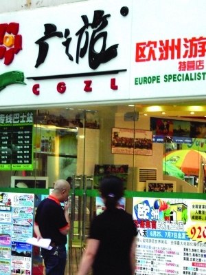 杭州旅行社走上连锁发展新路径，规模化经营探索行业新机遇