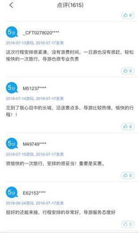 北京中远国际旅行社 打造北京一日游与碎片化旅游产品的专业之选