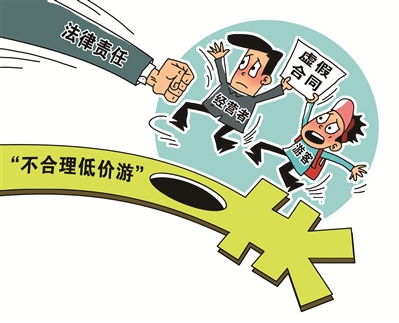 明辨陷阱，畅享旅程——旅行社常见套路与防范指南